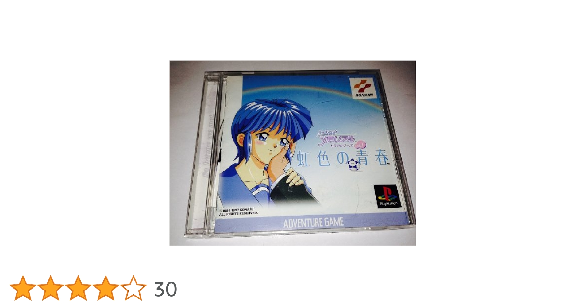 ときめきメモリアル ドラマVol.1 虹色の青春 Amazon.co.jp: 「ときめきメモリアル」ドラマシリーズ(1)～虹色